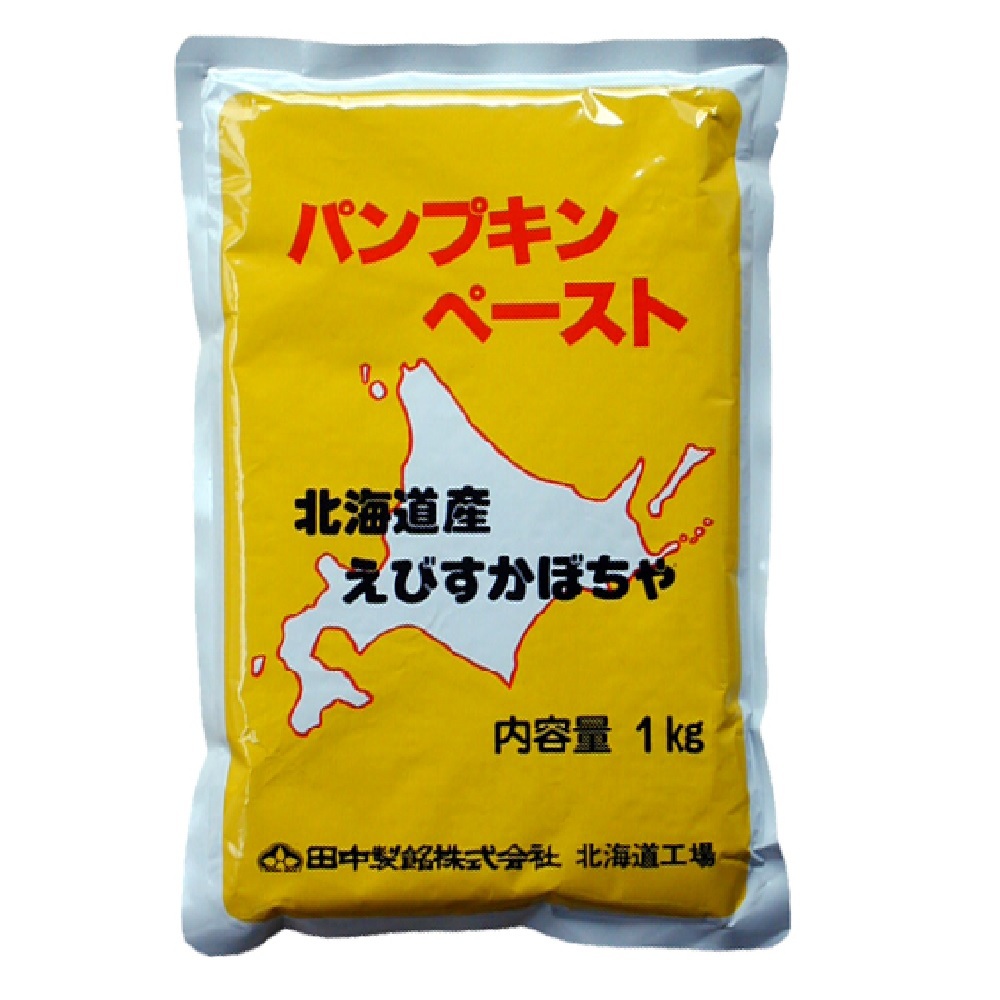 パンプキンペースト 1kg