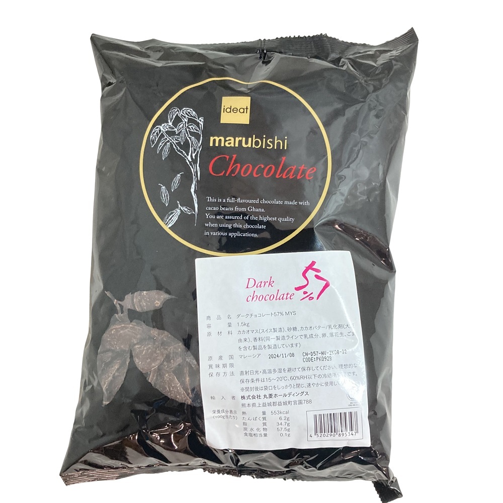 丸菱　ダークチョコレート57% 1.5kg