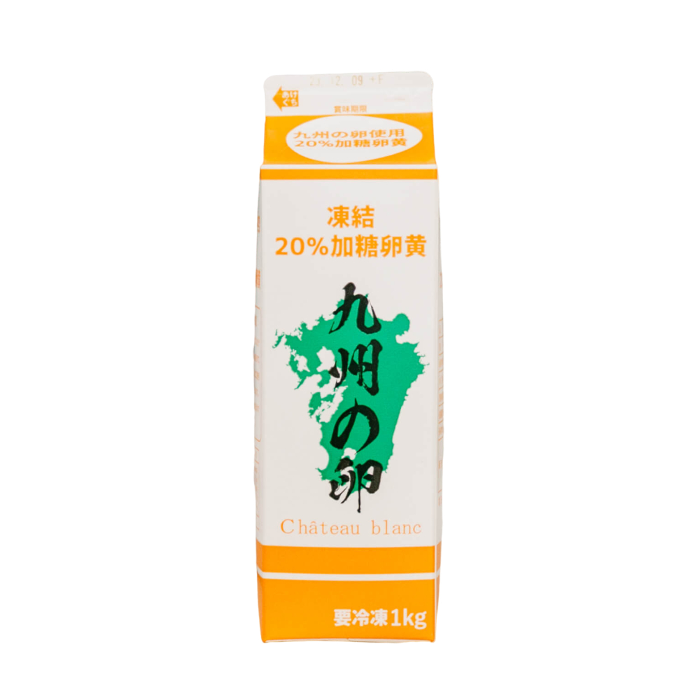 シャトーB 凍結20%加糖卵黄(殺菌) ミニパックM